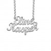 Silver double name necklace model Eline- Kasper
