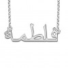 Silver arabic Name necklace, model Fatima